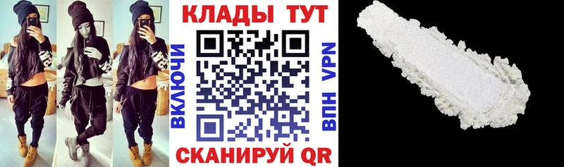 Купить наркотики цена Урень COCAIN  Конопля  Мефедрон  ГАШ 