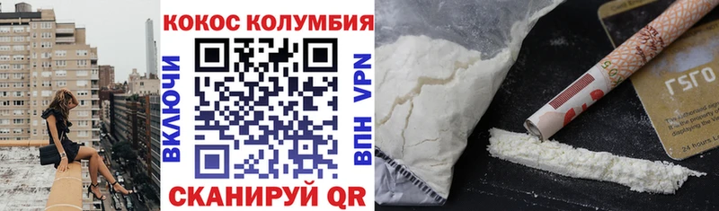 Cocaine Fish Scale  Урень 