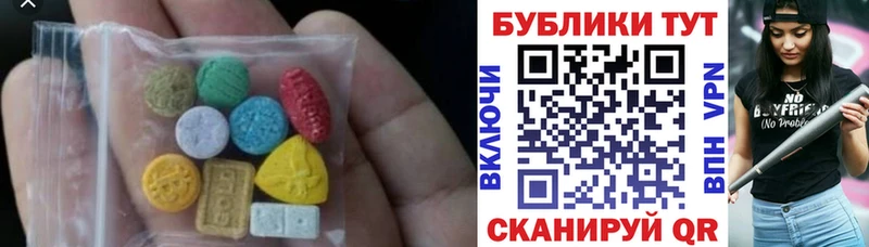 площадка формула  Урень  Ecstasy louis Vuitton 