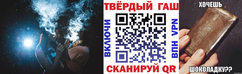 ГАШ хэш  как найти закладки  МЕГА ссылка  Урень 