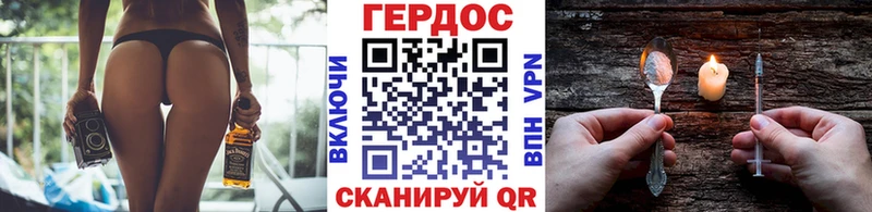 мега онион  Урень  Героин гречка  купить наркотик 