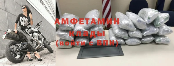 хмурый Армянск