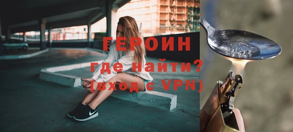 метадон Арсеньев