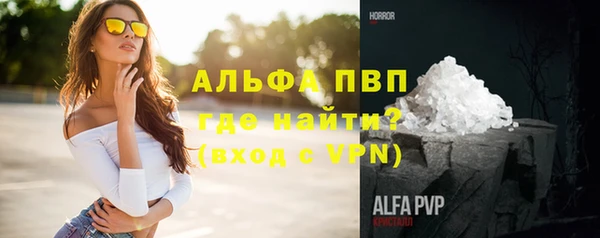 метадон Арсеньев