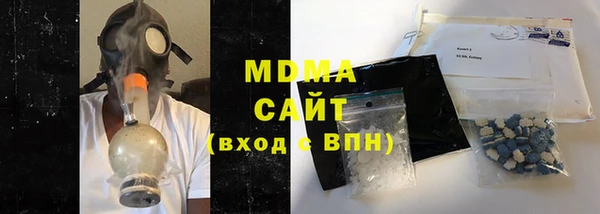 метадон Арсеньев