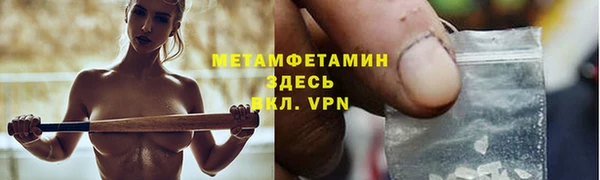 метадон Арсеньев