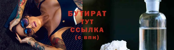 хмурый Армянск