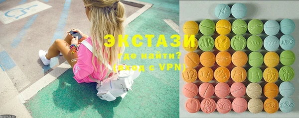 альфа пвп VHQ Артём