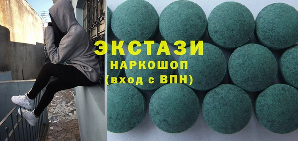 хмурый Армянск