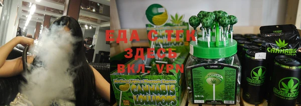 хмурый Армянск
