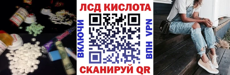 blacksprut сайт  дарнет шоп  Урень  ЛСД экстази кислота 
