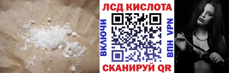LSD-25 экстази кислота Урень