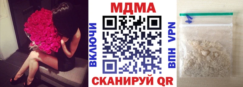 МДМА молли  Урень 