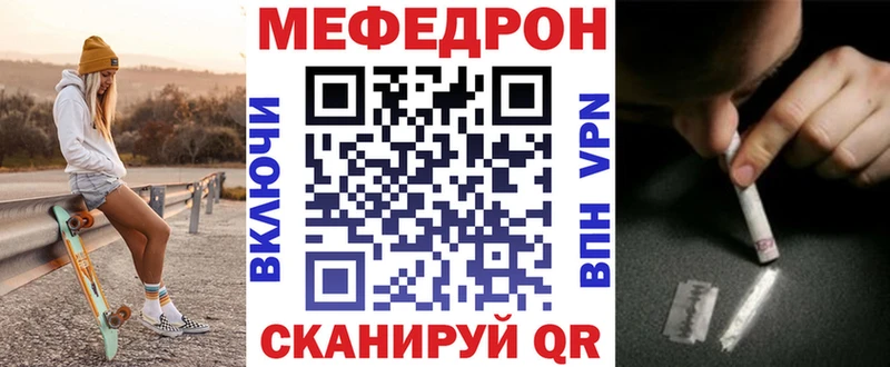 купить наркотики цена hydra зеркало Мефедрон 4 MMC Урень