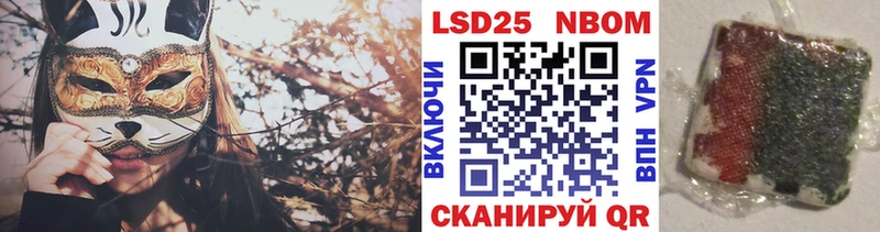 Марки NBOMe 1500мкг  наркошоп  Урень 