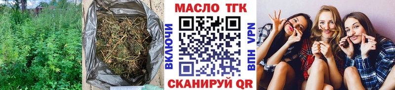 МЕГА зеркало  Урень  ТГК концентрат  где купить  